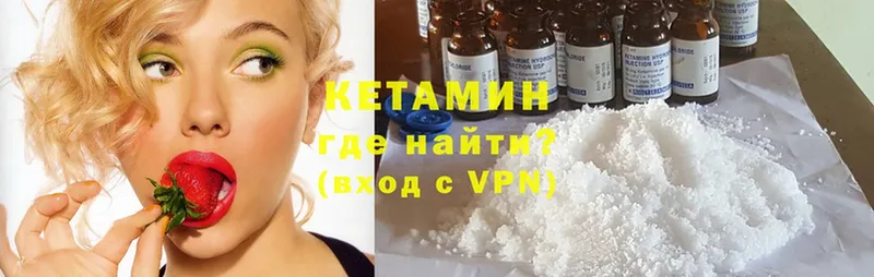 где можно купить   Цоци-Юрт  МЕГА ССЫЛКА  КЕТАМИН ketamine 