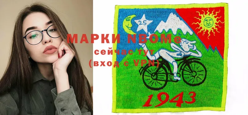 сколько стоит  Цоци-Юрт  Марки 25I-NBOMe 1,8мг 